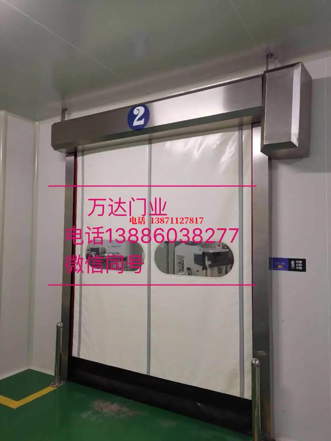 四川防撞快速门